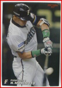 カルビープロ野球カード2007年#217【森本 稀哲(北海道 日本ハム ファイターズ)】平成19年チップスおまけ食玩トレーディングカード【中古】