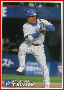 カルビープロ野球カード2005年#150【金城 龍彦(横浜ベイスターズ)】平成17年チップスおまけ食玩トレーディングカード【中古】送料込