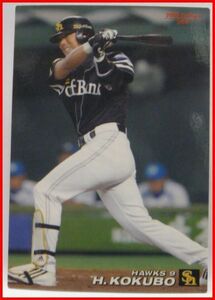  Calbee Professional Baseball card 2008 year #066[ small . guarantee ..( Fukuoka SoftBank Hawks )] Heisei era 20 year chip s extra Shokugan trading card [ used ]