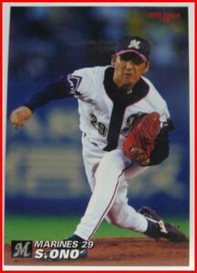 カルビープロ野球カード2005年#179【小野 晋吾(千葉ロッテ マリーンズ)】平成17年チップスおまけ食玩トレーディングカード【中古】送料込