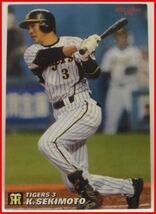 カルビープロ野球カード2007年#173【関本 健太郎(阪神タイガース)】平成19年チップスおまけ食玩トレーディングカード【中古】送料込_画像1