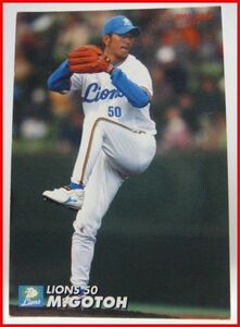 カルビープロ野球カード2004年#011 【後藤 光貴(西武ライオンズ)】平成16年チップスおまけ食玩トレーディングカード【中古】送料込