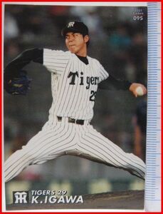 カルビープロ野球カード2001年#095【井川 慶(阪神タイガース)T】平成13年チップスおまけ食玩トレーディングカード【中古】送料込