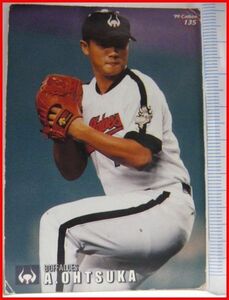 カルビープロ野球カード99年#135【大塚 晶文(大阪 近鉄バファローズ)bu】平成11年1999年チップスおまけ食玩トレーディングカード【中古】