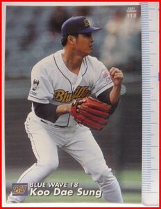 カルビープロ野球カード2001年#113【具 臺晟(オリックス ブルーウェーブ)】平成13年チップスおまけ食玩トレーディングカード【中古】送料込