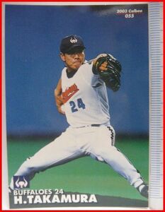  Calbee Professional Baseball card 2003 year #055[ height ..( Osaka close iron Buffaloes )Bu] Heisei era 15 year chip s extra Shokugan trading card [ used ] including carriage 