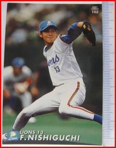 カルビープロ野球カード2001年#102【西口 文也(西武ライオンズ)L】平成13年チップスおまけ食玩トレーディングカード【中古】送料込