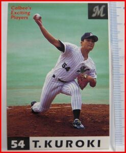 カルビープロ野球カード98年#071【黒木 知宏(千葉ロッテ マリーンズ)■】平成10年1998年チップスおまけ食玩トレーディングカード【中古】