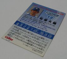 カルビープロ野球カード2006年#021【松坂 大輔(西武ライオンズ)】平成18年チップスおまけ食玩トレーディングカード【中古】送料込_画像3