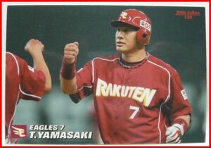 カルビープロ野球カード2006年#138【山崎 武司(東北 楽天ゴールデン イーグルス)】平成18年チップスおまけ食玩トレーディングカード中古