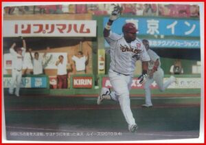 カルビープロ野球カード2011年チェックリスト C-2【ルイーズ(東北 楽天ゴールデン イーグルス)】平成23年チップスおまけ食玩【中古】送料込