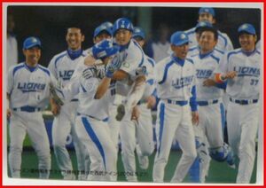 カルビープロ野球カード2007年チェックリスト C-3【西武ライオンズ】平成19年チップスおまけ食玩トレーディングカード【中古】送料込