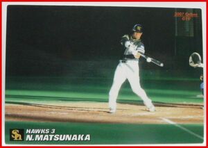 カルビープロ野球カード2007年#019【松中 信彦(福岡ソフトバンク ホークス)】平成19年チップスおまけ食玩トレーディングカード(中古)送料込