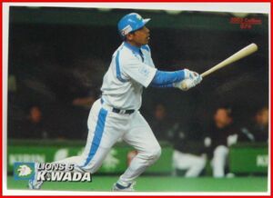 カルビープロ野球カード2005年#074【和田 一浩(西武ライオンズ)】平成17年チップスおまけ食玩トレーディングカード【中古】送料込