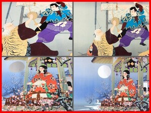 (06) 2 большие счета 2 штуки 2 штуки Taisho Период Miyamoto Musashi Sugawara Michizane (осмотр) Tendu Loan Printed Print ukiyo -e kae -e print Paint