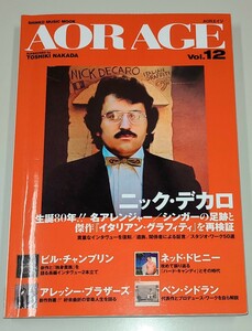 AOR AGE Vol.12　ニック・デカロ特集 NICK DECARO ネッド・ドヒニー、ビル・チャンプリン、アレッシー、ベン・シドラン他