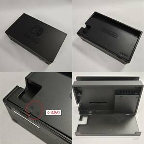 【中古A/美品】Nintendo 任天堂 SWITCH スイッチ グレー HAD-S-KAAAA ドラゴンクエストX ソフト付【大黒屋出品】の画像7