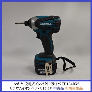 【中古AB】makita マキタ 充電式インパクトドライバ TD134DX2 リチウムイオンバッテリ14.4V【大黒屋出品】