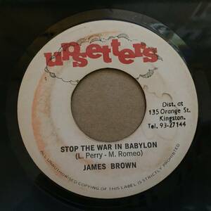 James Brown/Stop the War in Babylon(Jamaican single)