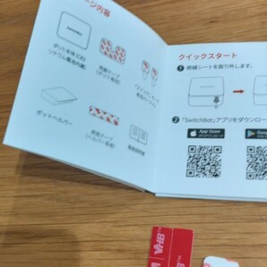 Switchbot スイッチボット S1  スイッチ ボタン スマート の画像2