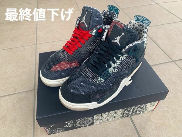 AIR JORDAN４　刺し子