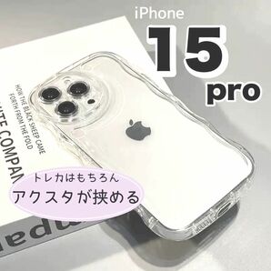 iPhoneケース iPhone15pro ケース クリアケース アクスタ 韓国