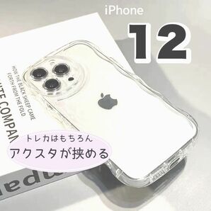 iPhoneケース iPhone12 ケース クリアケース アクスタ 韓国