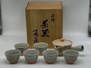 【現状品】 萩焼 茶器 湯呑 急須 6客 天鵬山造 梱包60サイズ （管14402）