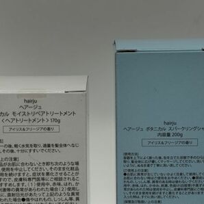 【現状品】 ヘアージュ ボタニカル スパークリング シャンプー モイストリペアトリートメント レターパックプラス （管14845）の画像3