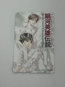 【未使用品】 図書カード 銀河英雄伝説 2人 500円 定形郵便84円 （管14411）