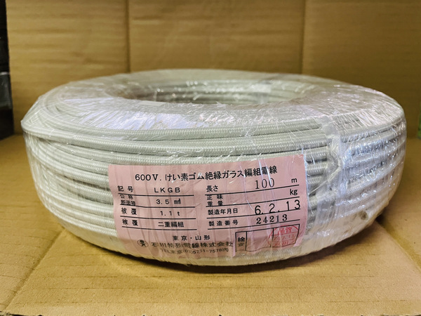 石川特殊電線　国内製造　工場直送　600V　LKGB　3.5SQ　白　100ｍ