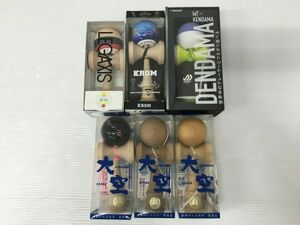 K18-677-0410-063【中古/微美品】けん玉/KENDAMA 6点セット(DENDAMA 1点/KROM 1点/LEGAXIS 1点/けん玉「大空」3点)