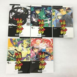 K11-190-1410-004【中古/現状品】コミック/本 結界師 1～35冊(35巻)セット 小学館 田辺 イエロウの画像9