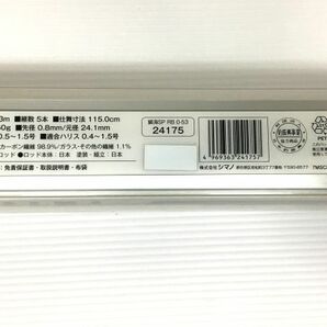 K11-302-0424-120【中古】シマノ(SHIMANO) 鱗海SPECIAL(スペシャル) RB 0-530 ケース/竿袋付属 穂先詰め有の画像10