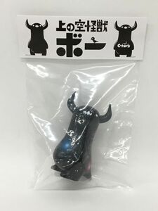 K11-146-0407-057●【未開封/送料無料】上の空怪獣ボー 宇宙 ちしまこうのすけ ソフビ フィギュア