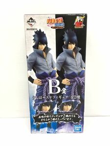 K11-652-1111-056【内袋未開封/送料無料】一番くじ NARUTO 紡がれる火の意志 B賞 うちはサスケ フィギュア 写輪眼＆輪廻眼ver 国内正規品