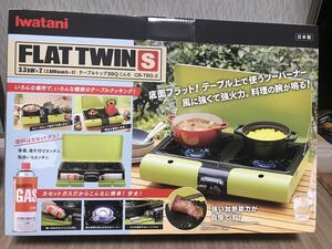 新品未使用品！　イワタニ Iwatani カセットガス フラットコンロバーベキューコンロ BBQ 岩谷産業 フラットツインS