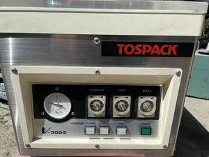 TOSPACK トスパック 自動真空包装機 V-302G 引き取り大歓迎 通電確認済み