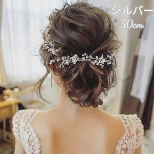 901☆高品質☆ ウエディングヘッドドレス＊ナチュラル＊小枝風＊シルバー 結婚式 前撮り ブライダル