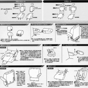 シートカバー JF1 JF2 ホンダ NBOX N-BOX 専用 ブラック レザー 赤 ステッチ M4-33 軽自動車 1台分 セット ソフトレザーR 合成皮革の画像9