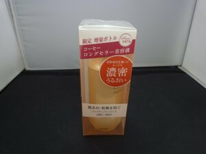 ★n★★KOSE　モイスチュアエッセンスF/F　130ｍｌ　未開封品