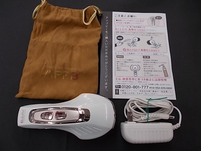 Yahoo!オークション -「セプテム アップビー」(美容機器) (美容 Yahoo!オークション -「セプテム アップビー」(美容機器) (美容