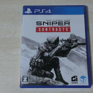 【PS4】スナイパー ゴーストウォリアー コントラクト Sniper Ghost Warrior Contractsの画像1