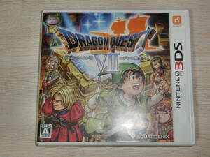 【3DS】ドラゴンクエスト7 エデンの戦士たち (ドラクエ7 ドラゴンクエストVII)