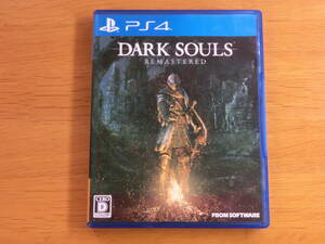 【PS4】 Play Station 4 ダークソウル リマスタード　DARK SOULS REMASTERED