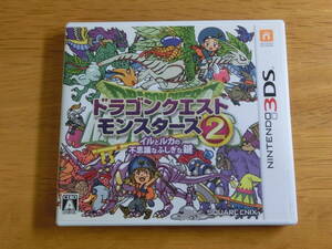 3DS Dragon Quest Monstar z2 il . LUKA. mystery ..... key 