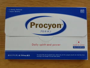 新品即決■プロキオン 60粒 30日分 Procyon (プロキオン 60 カプセル) 指定医薬部外品 日本製