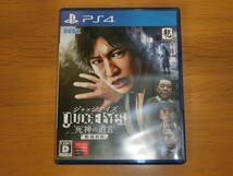 PS4 ジャッジアイズ JUDGE EYES 死神の遺言　(新価格版)_画像1