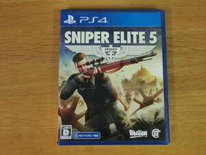 【PS4】 スナイパーエリート5　SNIPER ELITE 5 [通常版]　