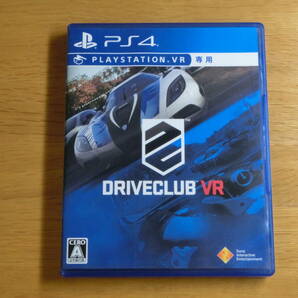 【PS4】 DRIVECLUB VR [通常版] ドライブクラブVR (PSVR専用)の画像1